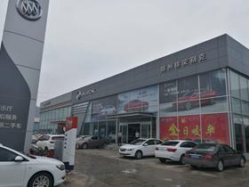 福建宁德上汽新能源汽车,福建宁德上汽新能源汽车4s店，福建宁德上汽新能源汽车及官方4S店介绍