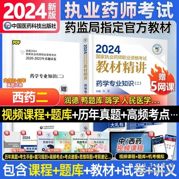 正版资料免费大全最新版本优势，正版资料免费大全，最新版本优势一览