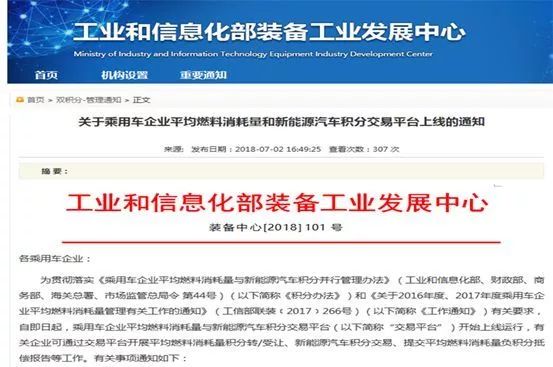 福建新能源聚能燃料配方的探索与实践，福建新能源聚能燃料配方的探索与实践之旅