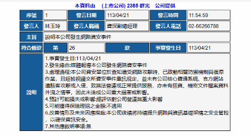 澳门内部资料全年免费精准，澳门内部资料全年免费精准，警惕非法赌博活动的风险与危害