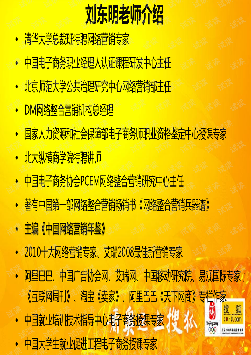 澳门内部资料全年免费精准，澳门内部资料全年免费精准，警惕非法赌博活动的风险与危害