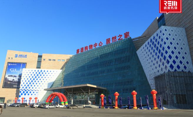 吉林新能源建材商城在哪，吉林新能源建材商城位置揭秘