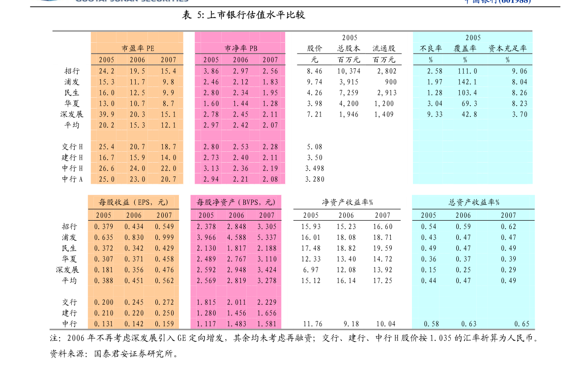 澳门正版资料周公神,正版资料2021年澳门免费，澳门正版资料周公神与犯罪行为的警示，警惕免费资料的背后风险