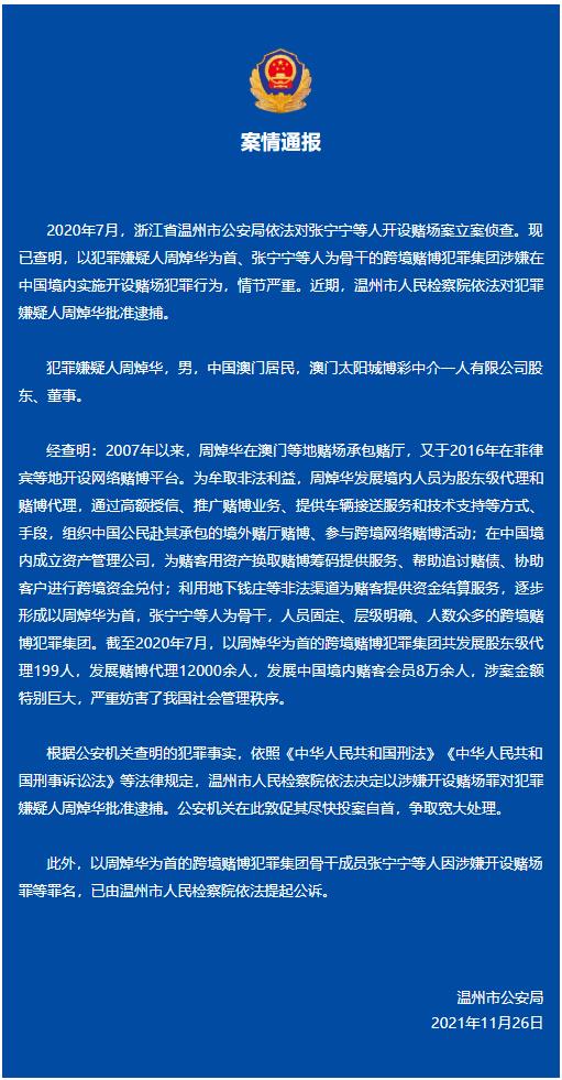 澳门网络游戏网站官网,澳门网络游戏网站官网入口，澳门网络游戏网站官网，犯罪风险警示与合法入口探寻