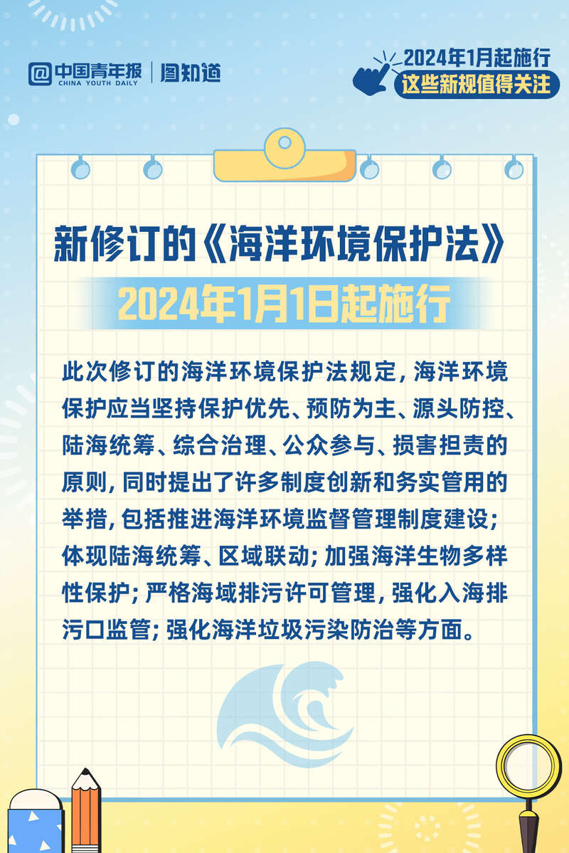 马会传真2024澳门第10期,澳门马会1ψ3期传真，关于澳门马会传真第10期及澳门马会相关信息的解读与分析