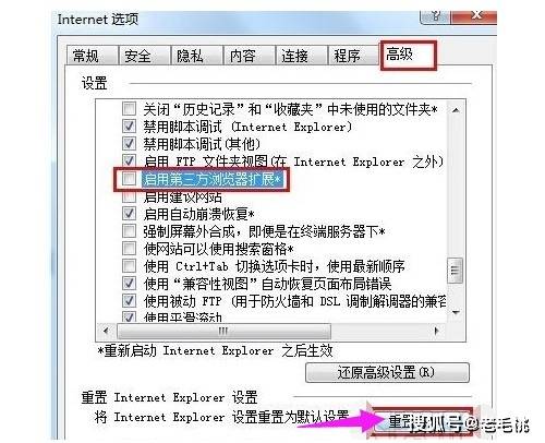 广东八二站打不开的解决方法及解决方法，广东八二站无法访问的解决策略与操作步骤