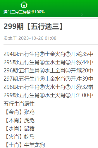 澳门精准三肖三码免费资料,澳门精准三肖三码免费资料2,怎么恢复回车键，澳门精准三肖三码资料揭秘与回车键恢复技巧