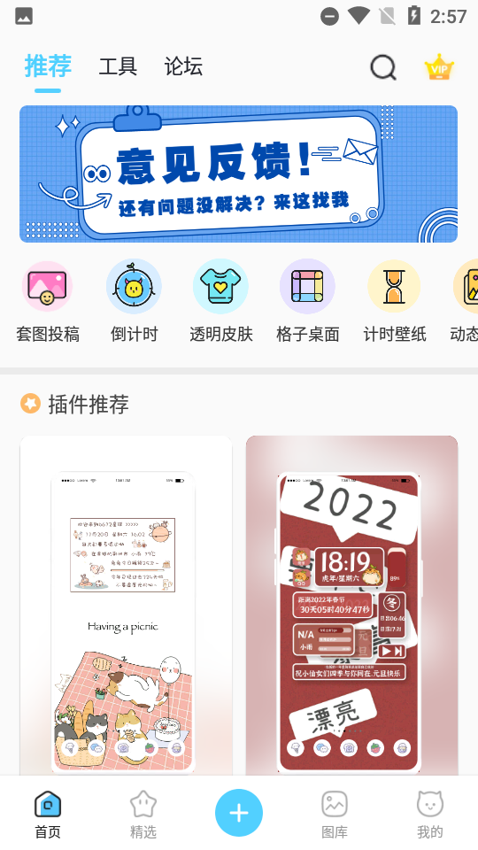 澳门沙金app正版下载官网，澳门沙金app正版下载官网——警惕网络犯罪风险