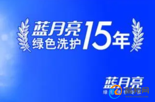 蓝月亮630免费精选资料，蓝月亮精选资料大放送，免费获取价值630元的优质资源