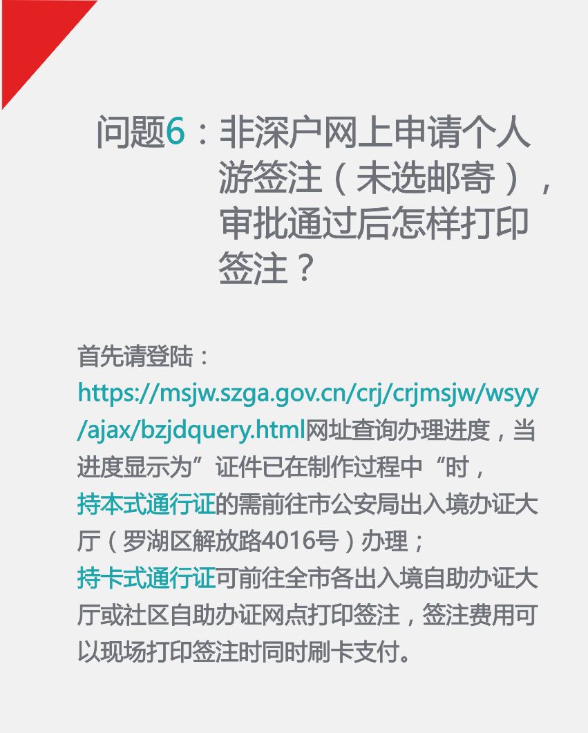 澳门正版资料328期，澳门正版资料328期，揭秘最新开奖信息