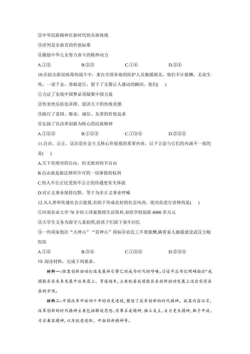 十四五规划参考答案最新，十四五规划最新参考答案解析