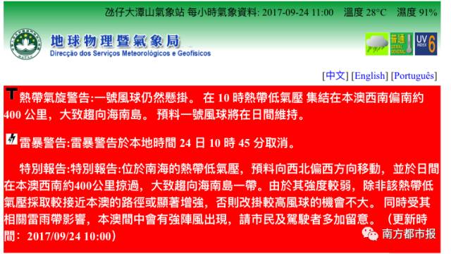 今天晚上澳门开什么生肖什么号码请老师回答，澳门今晚生肖号码预测，专家解读揭秘