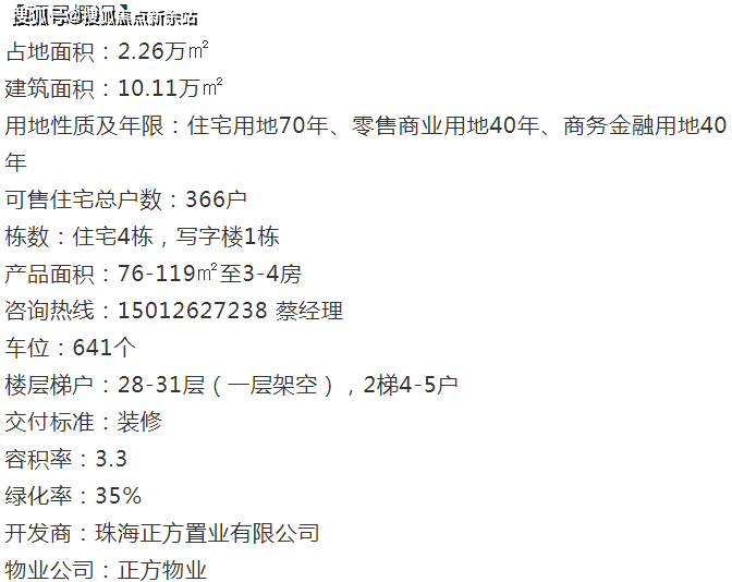 246免费资料大全 正,246免费资料大全正版资料版，246免费资料大全正版资料版全解析