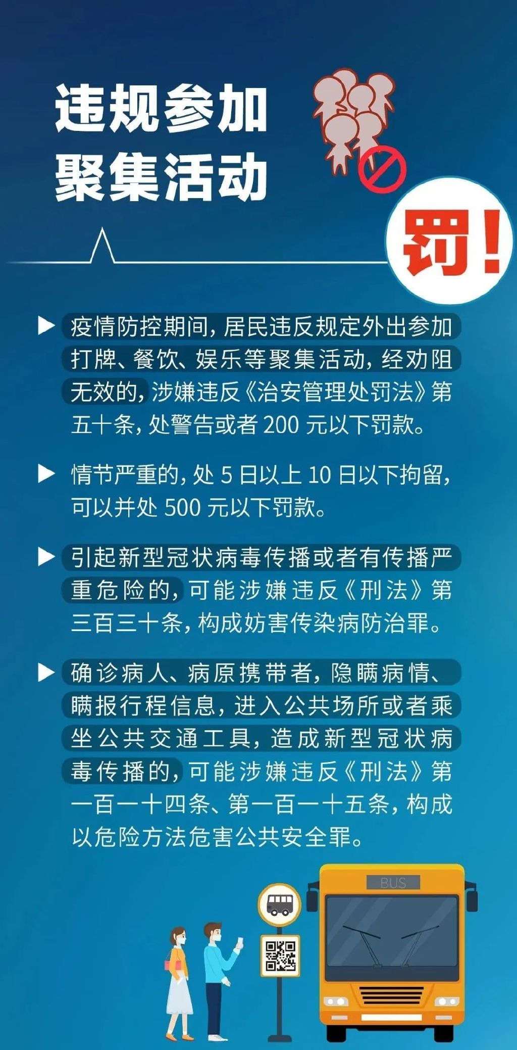 奥门一肖一码100准免费姿料，奥门一肖一码犯罪行为的警示与防范建议