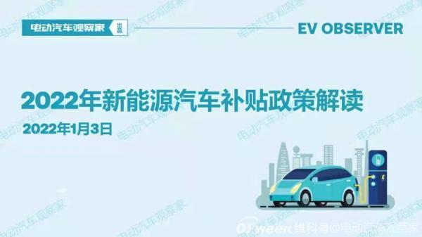 国外新能源政策最新消息,国外新能源政策最新消息新闻，国外新能源政策最新动态，最新消息与新闻概述