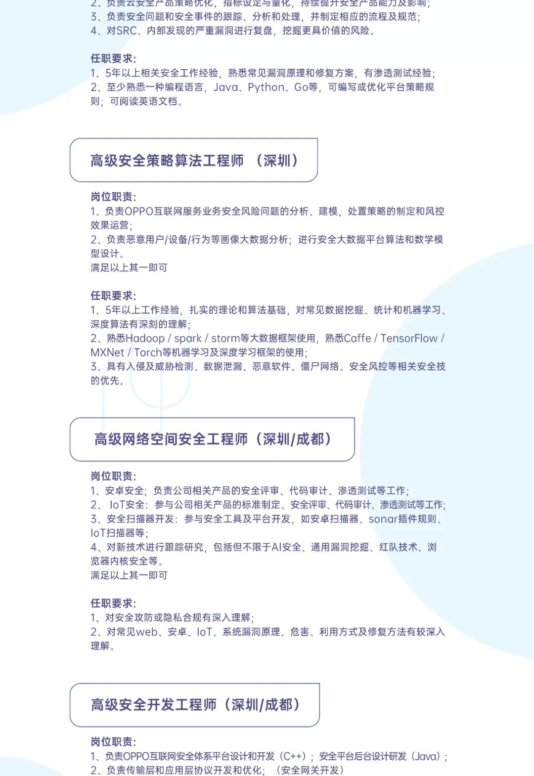 临颖企业招聘季来袭！热门岗位一览，职等你来！，临颖招聘季盛大开启，热门岗位集结，精彩职位虚位以待！