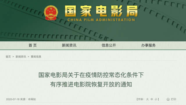 澳门正版传真论坛网址，澳门正版传真论坛网址——警惕网络犯罪风险