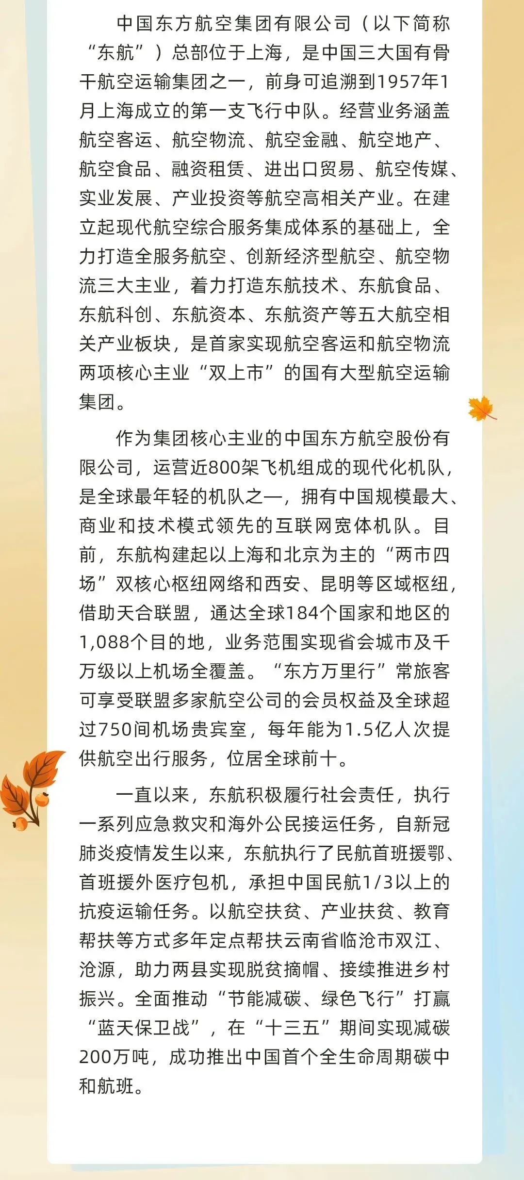 澳门东方心经ab正版2024,2024年澳门东方心经，澳门东方心经ab正版与犯罪行为的警示标题，警惕虚假博彩陷阱，远离非法赌博风险