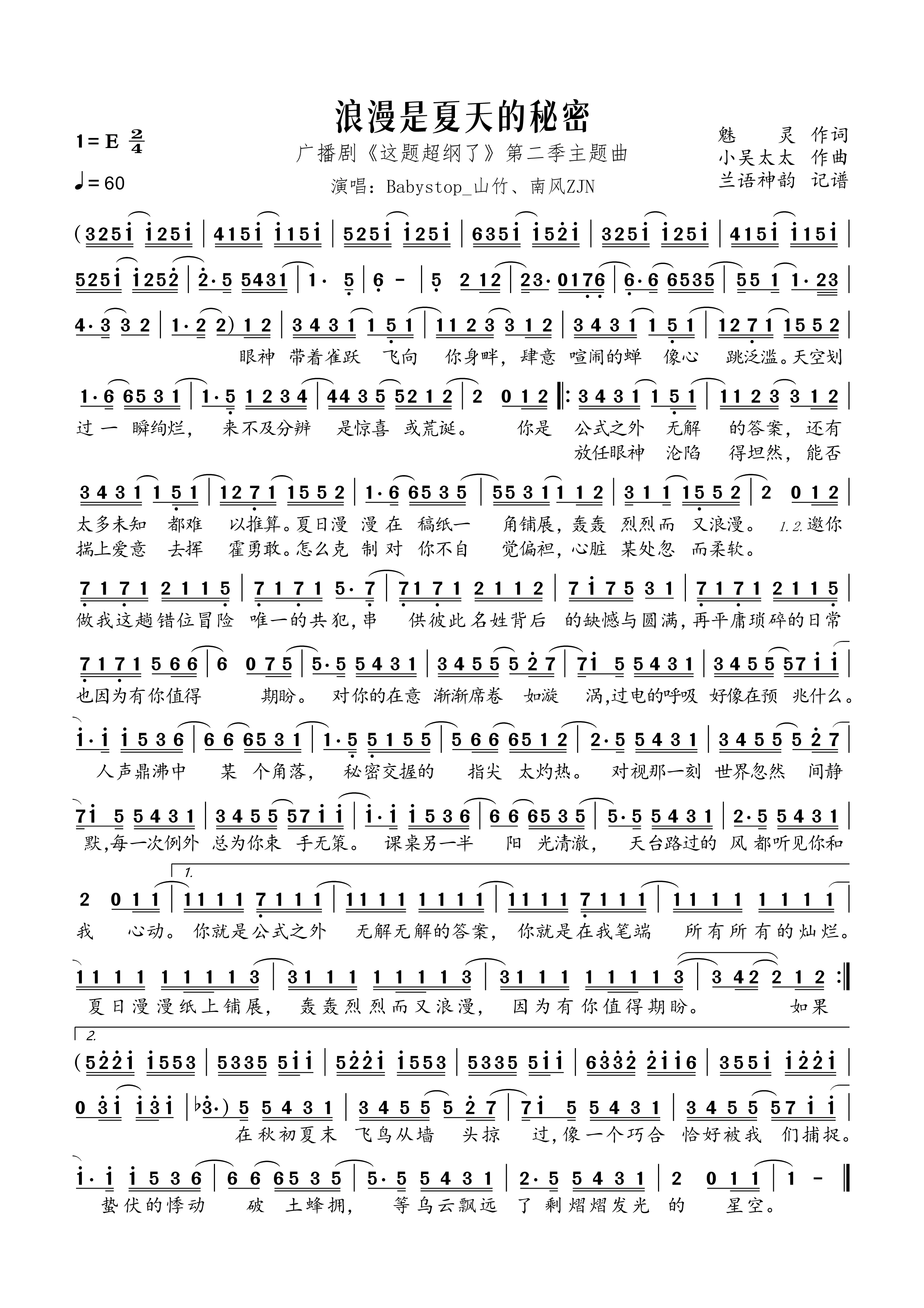 曲子歌曲最新版盘点，经典旋律焕发新生，听这些新编曲目唤醒你的听觉神经，新声再现，经典旋律的全新演绎盘点