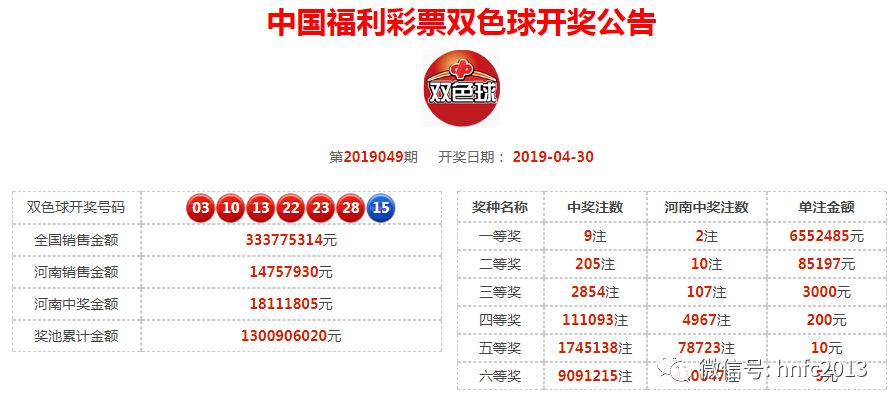 2024年12月27日 第26页