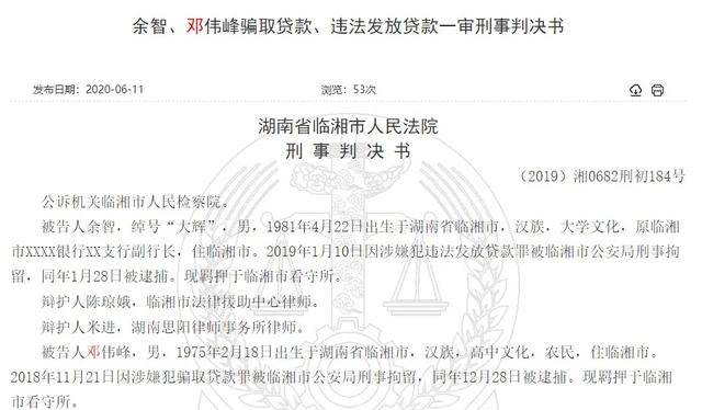 深度解析，临湘市投毒案判决书最新出炉，法律公正彰显社会正义，临湘市投毒案判决书揭秘，法律正义如何彰显