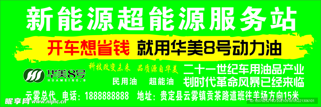 本地新能源产品维修工,本地新能源产品维修工程师招聘，本地新能源产品维修与招聘，专业维修工人才需求日益增长