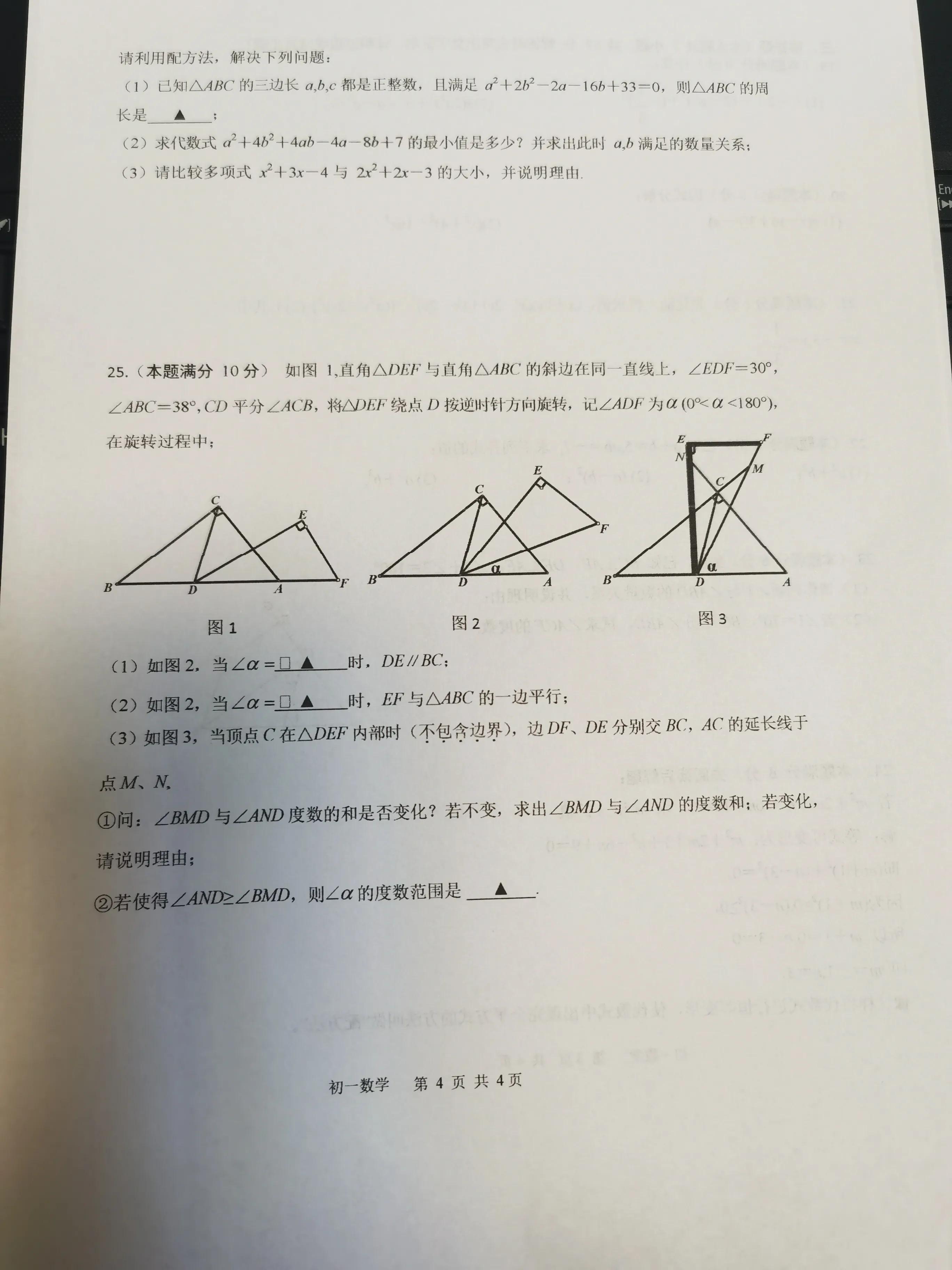 苏州考试时间表最新，苏州考试最新时间表公布