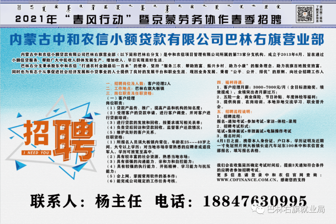 新祺周招聘网最新招聘信息大汇总，助您找到理想工作！，你提供的内容标题可以是，，新祺周招聘网，全方位招聘信息汇总，助您轻松找到理想工作！