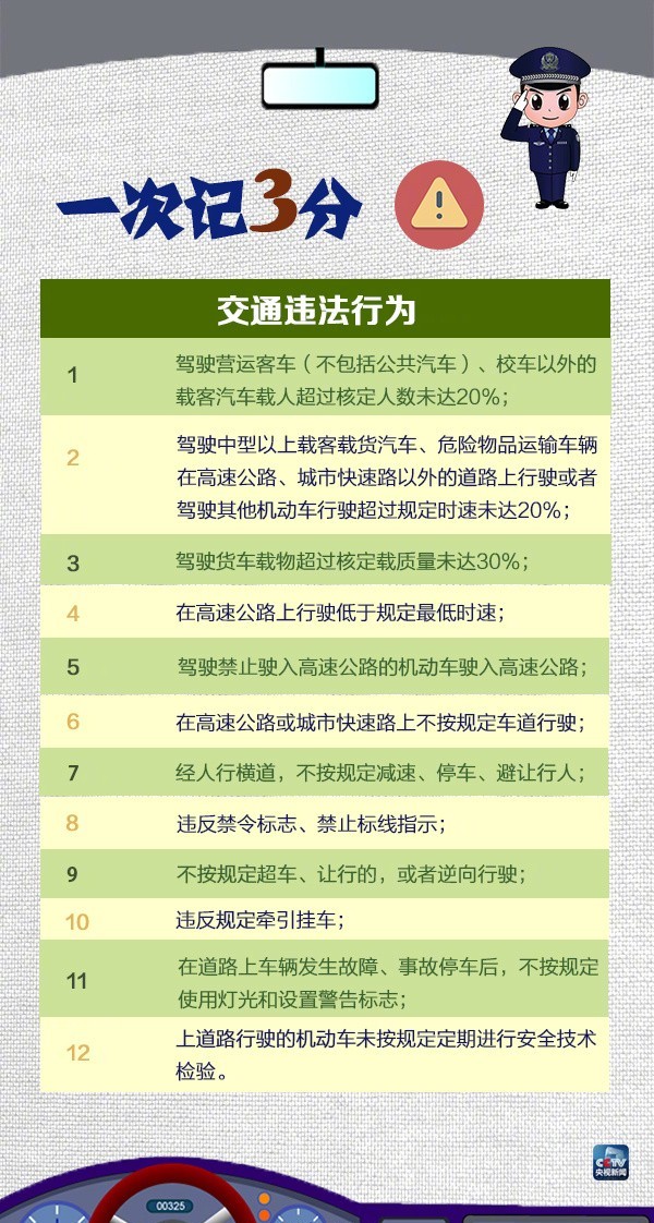 正版澳门高大全，澳门正版资料高大全，揭示违法犯罪真相