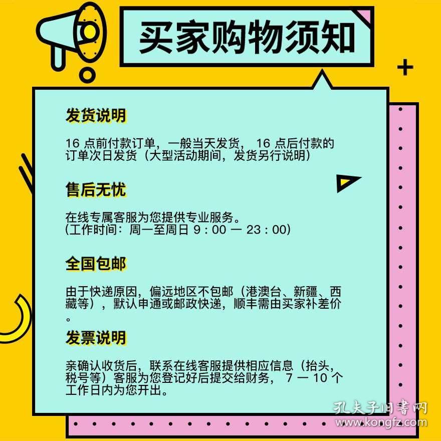 正版资料免费大全2018年，正版资料免费大全，2018年全收录