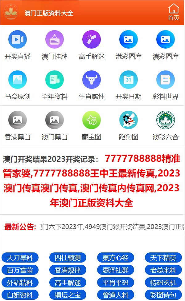 澳门三肖三码精准100%小马哥,澳门三肖三码精准100%小马哥,今天晚上开什么，澳门三肖三码精准预测小马哥涉嫌赌博活动，请勿轻信此类信息！