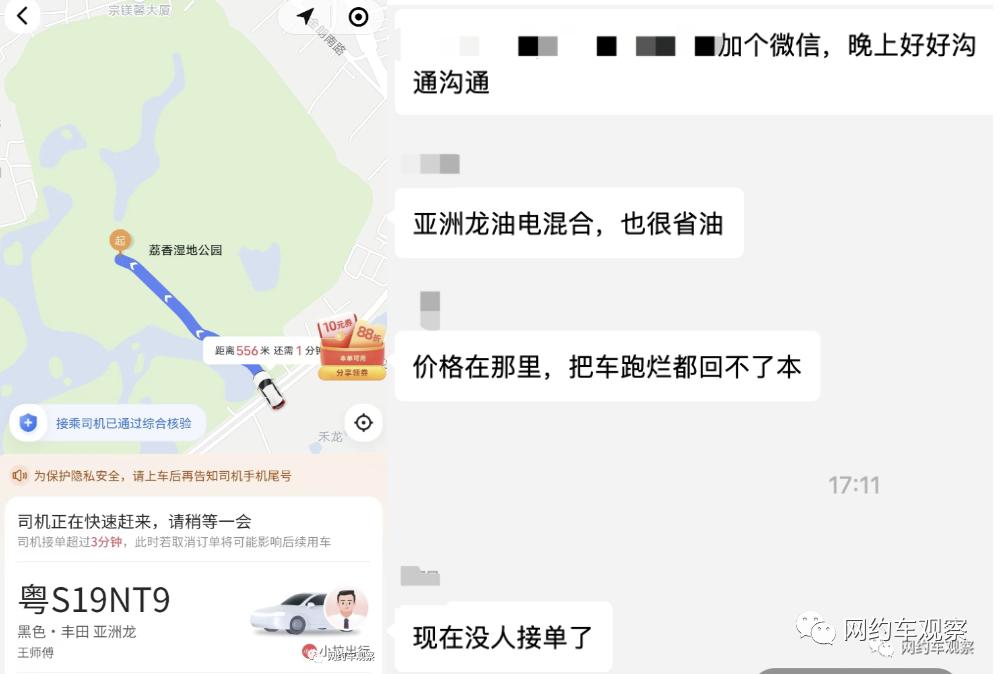 新能源小型面包车什么价，新能源小型面包车价格概览