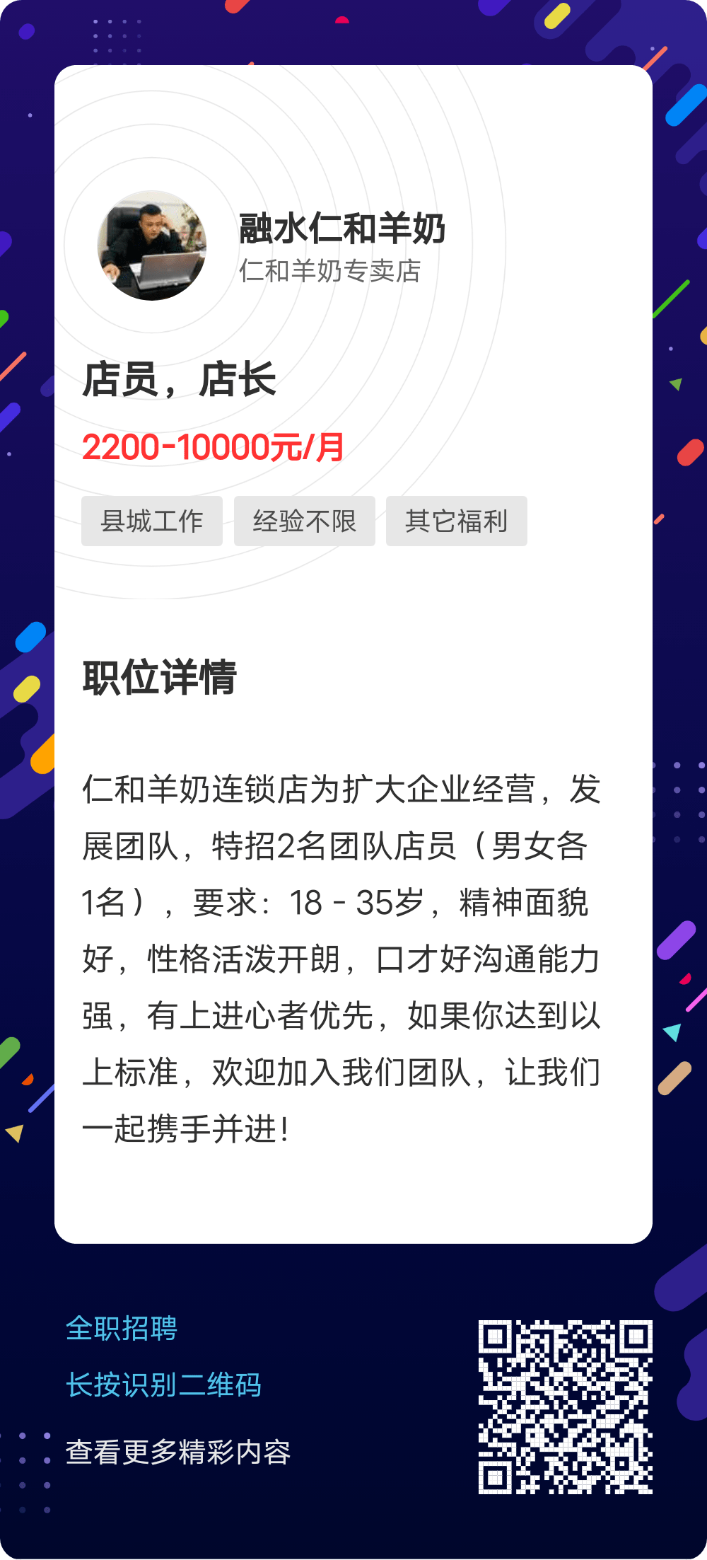 虎门司机最新招聘信息,虎门司机最新招聘信息，虎门司机最新招聘信息汇总