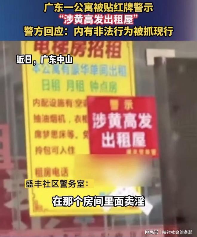 35tk图库大全118，关于涉黄问题35tk图库大全的警示