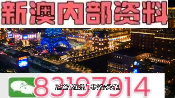 2024新澳免费资料大全精准板，2024新澳免费资料大全精准版一览