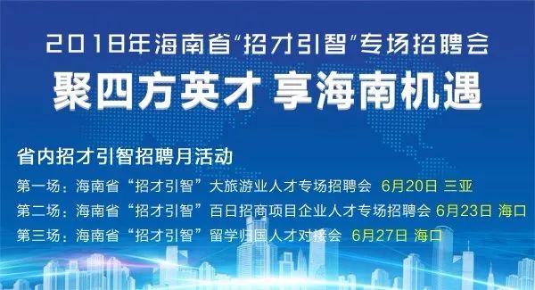 合肥长丰新能源项目招聘，合肥长丰新能源项目大量招聘人才启事