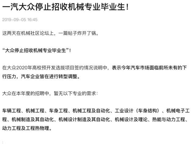 合肥长丰新能源项目招聘，合肥长丰新能源项目大量招聘人才启事