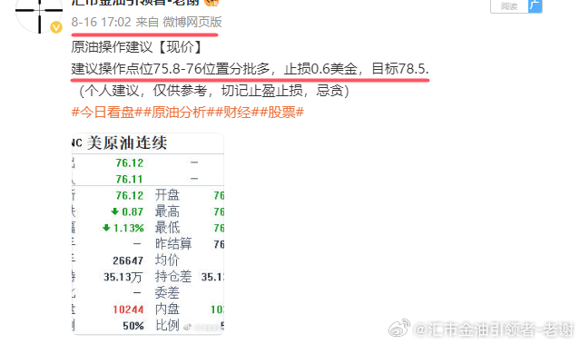 2024澳好彩妹665585，揭秘澳好彩妹背后的秘密，幸运数字665585揭晓