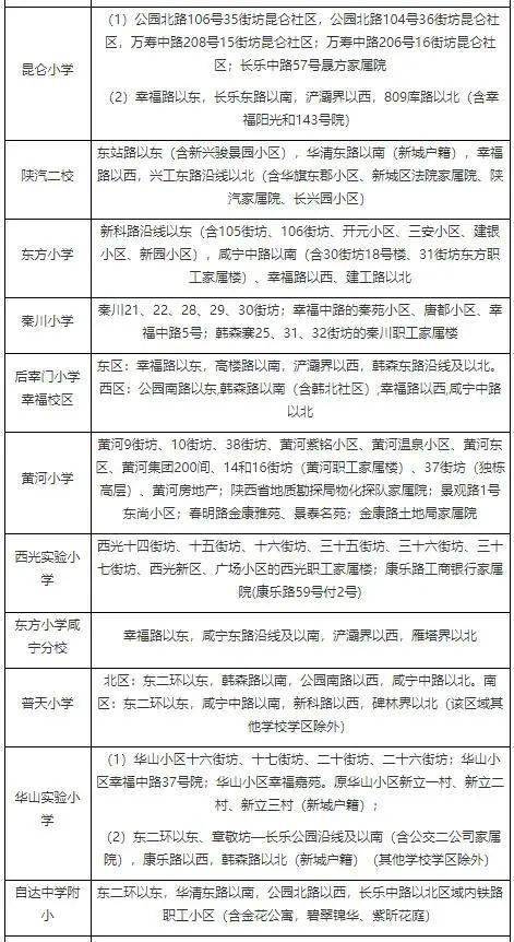 600410最新消息,600410最新消息公布，600410最新消息公布，掌握最新动态