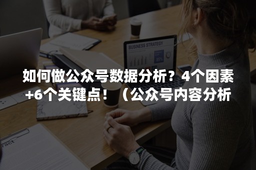 六叔公统计器，六叔公统计器的功能与特点分析