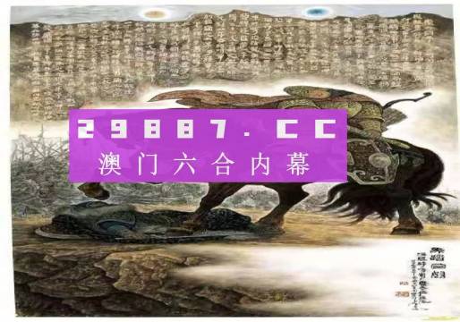 澳门正版诗象解析，澳门正版诗象解析揭秘