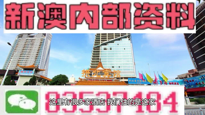 2023澳门最准免费资料，澳门免费资料需谨慎，警惕犯罪风险！