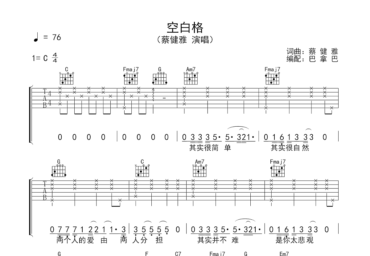 2021最新空白格,空白格完整版，2021最新空白格完整版