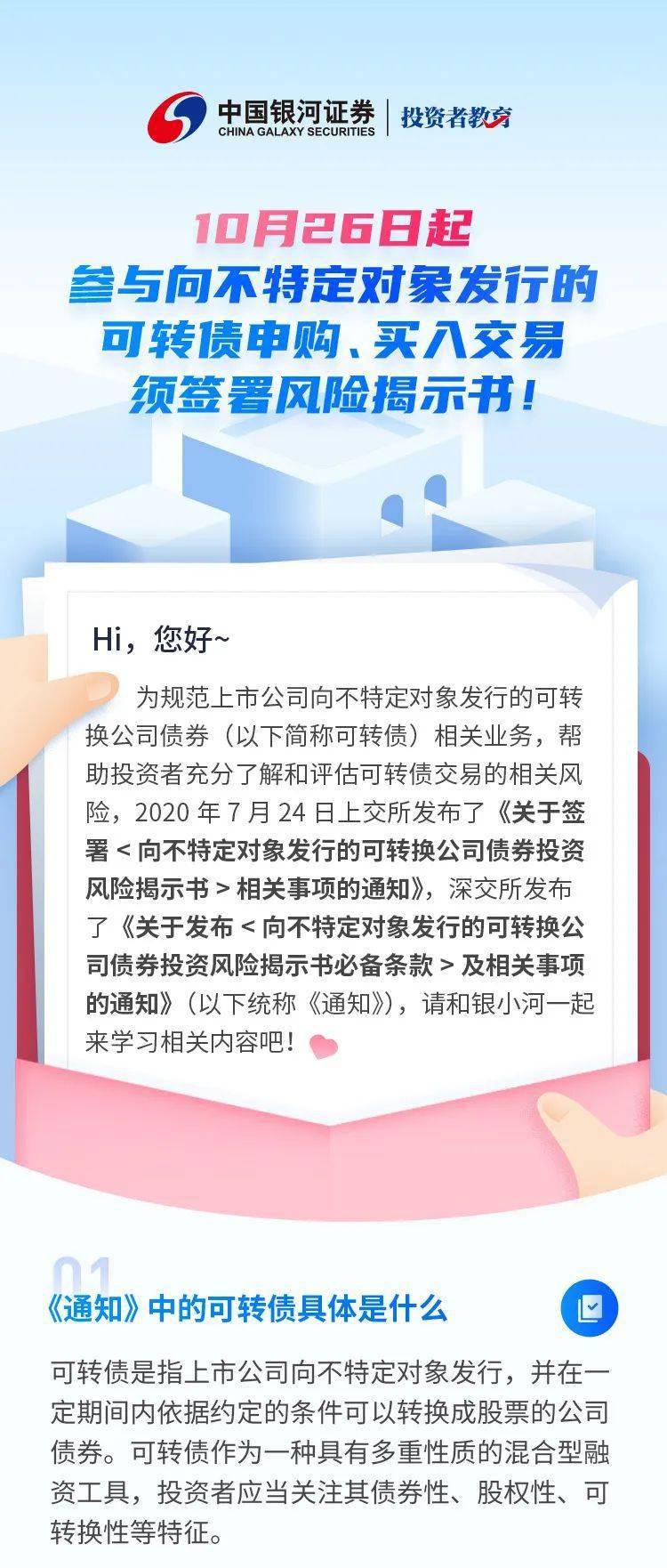 澳门正版马会传真，澳门正版马会传真——警惕违法犯罪风险，切勿参与非法活动。