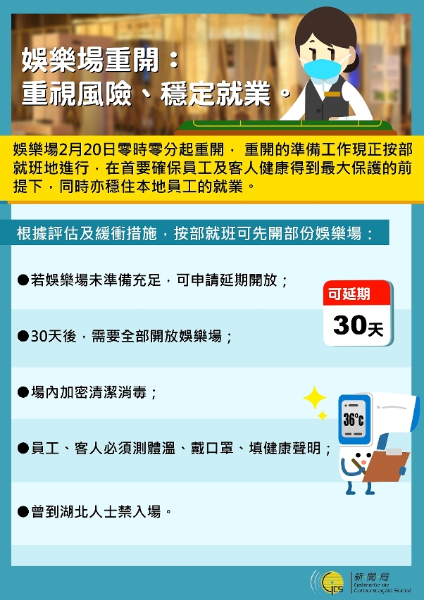 澳门免费精准24码大全，澳门免费精准24码大全背后的犯罪风险警示