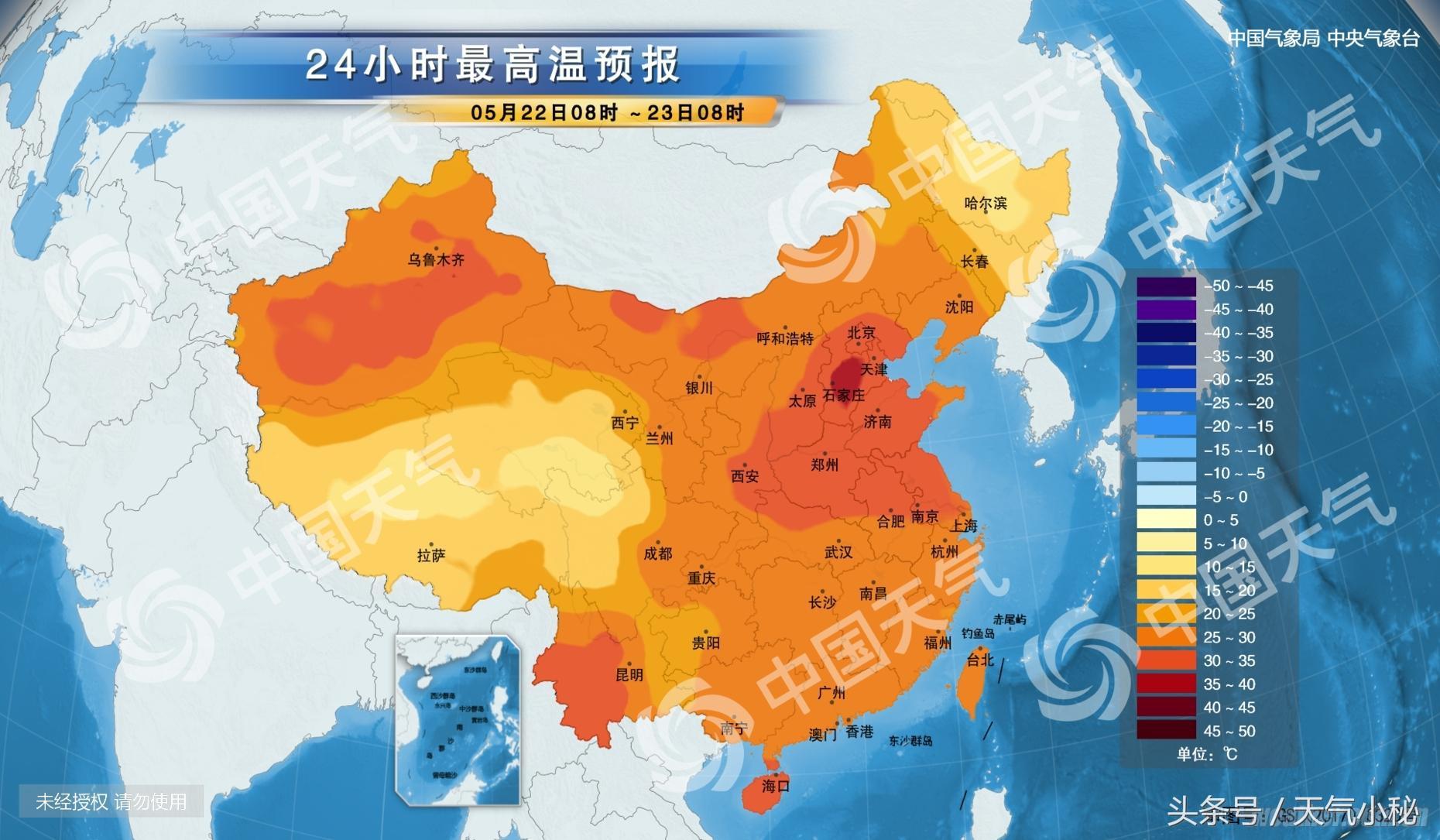 澳门气象局天气预报，澳门气象局天气预报概览