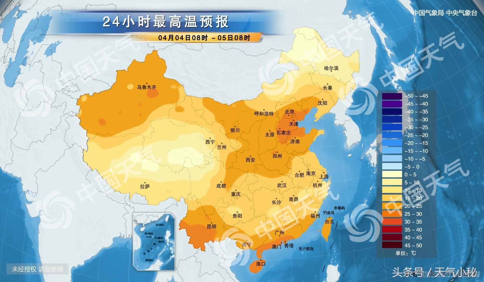 澳门气象局天气预报，澳门气象局天气预报概览