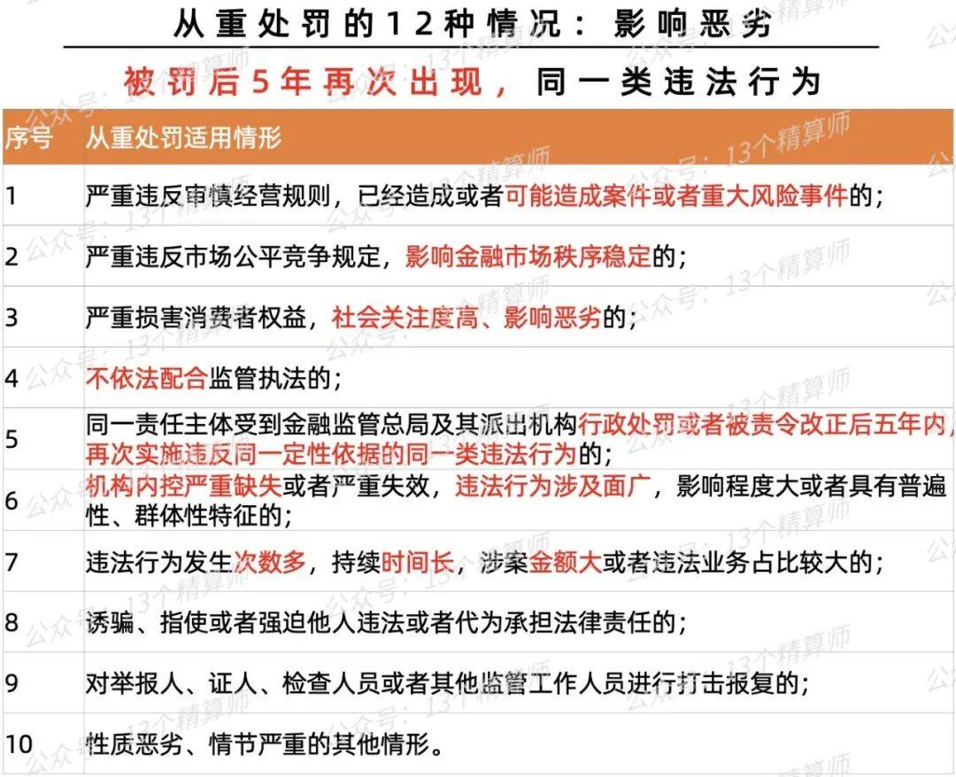 澳门正版彩霸王网站，澳门正版彩霸王网站，揭露违法犯罪行为的风险与警示