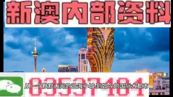 澳门正版凤凰澳彩资料网,澳门凤凰网彩开奖结果，澳门正版凤凰澳彩资料网与凤凰网彩开奖结果的犯罪问题探讨