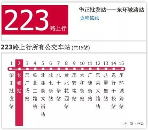 2024澳门码今晚开奖号码,2024澳门码今晚开奖号码,2024新奥历史开奖记录，警惕虚假博彩信息，澳门码开奖号码与历史记录并非预测工具